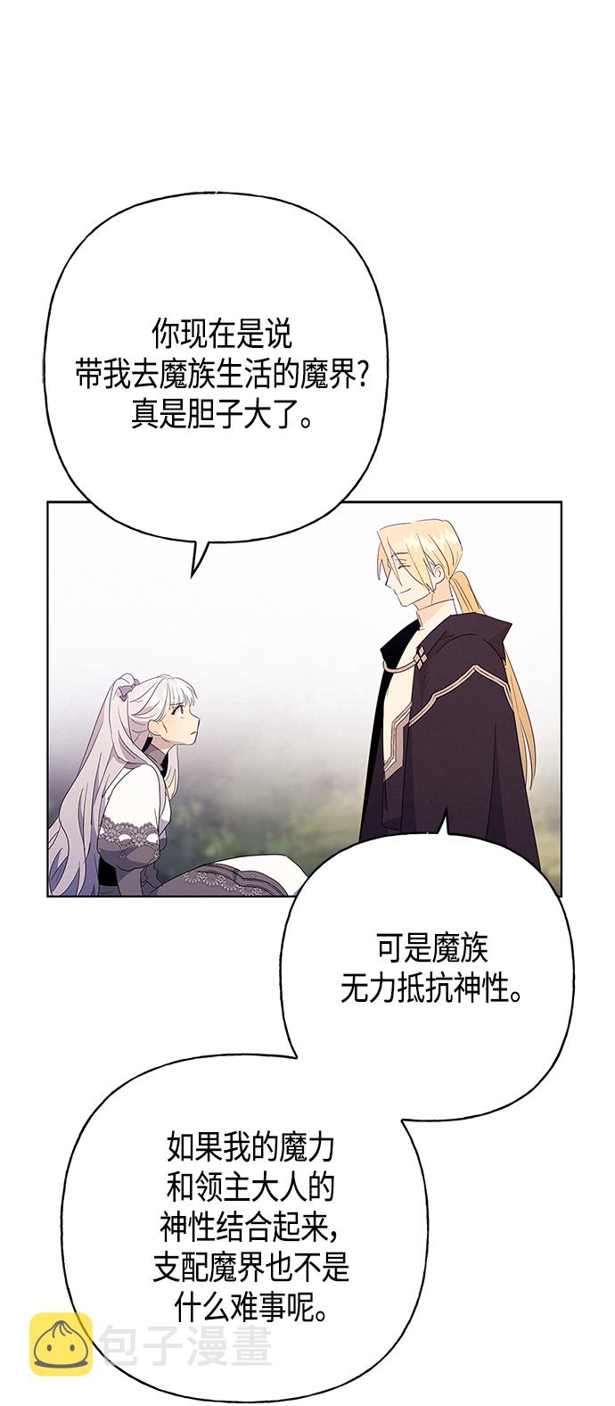 第41话44