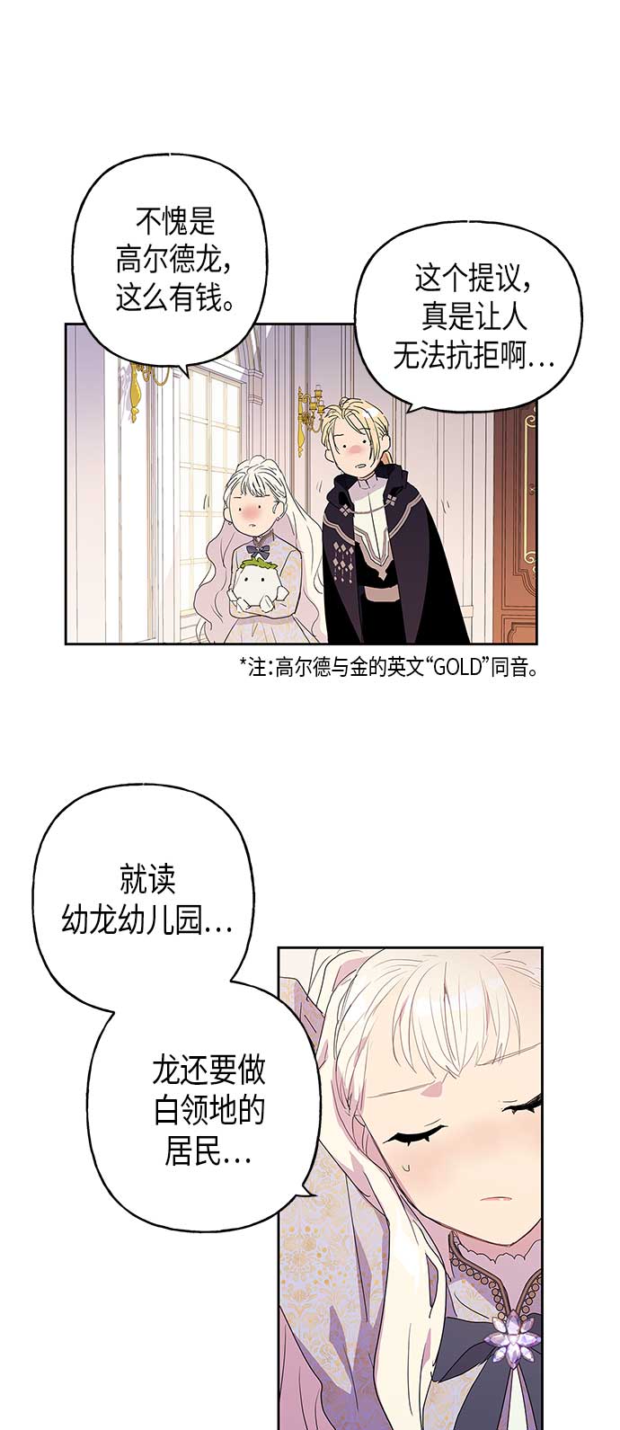 第4话11