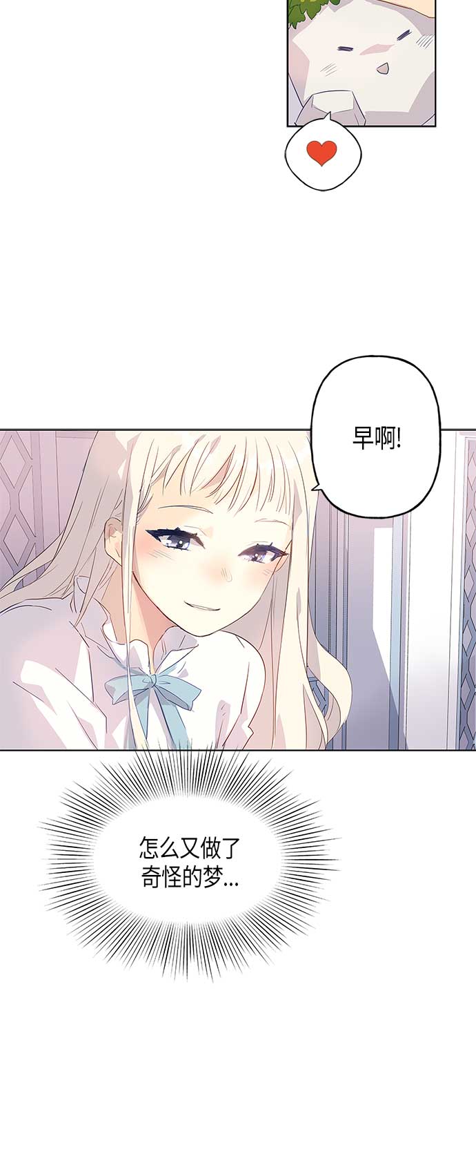 第1话9