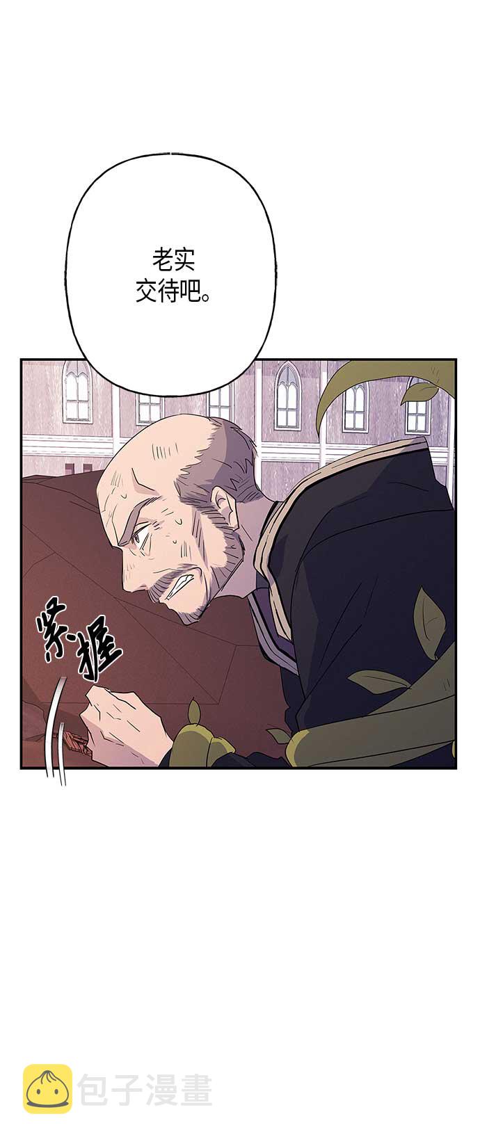 第14话6