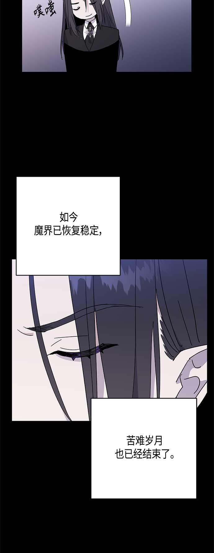 第49话6