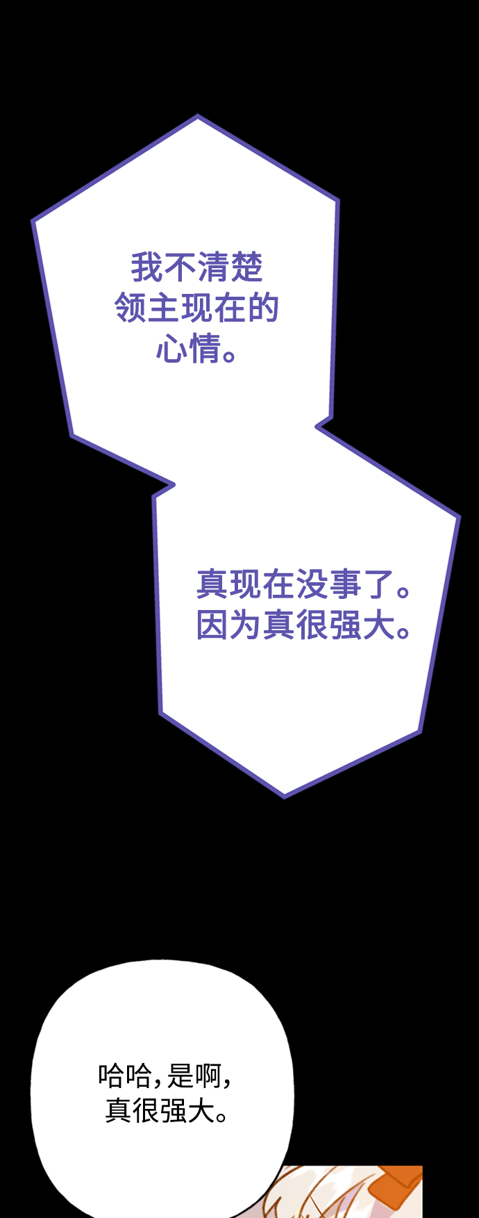 第64话35
