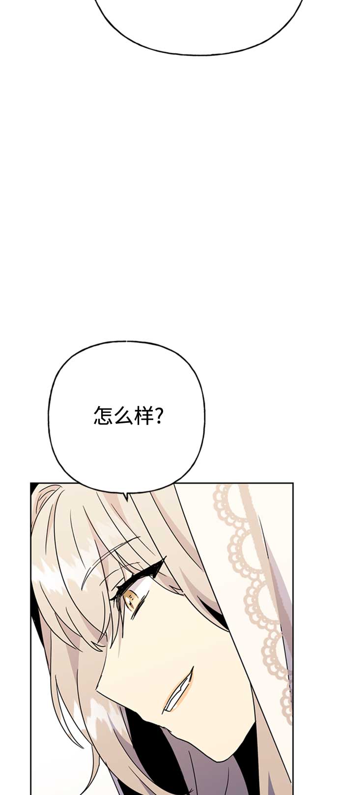 第65话12