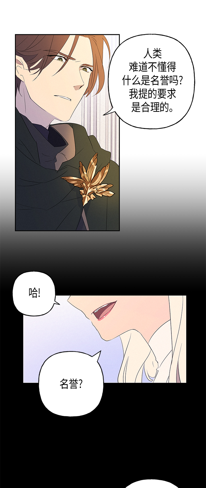 第10话7
