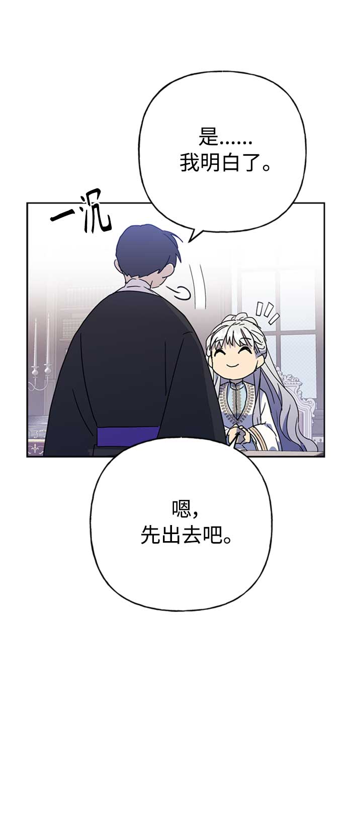 第64话6