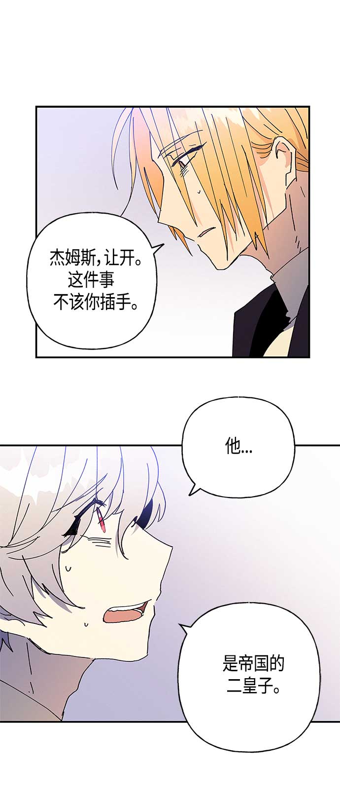 第26话58