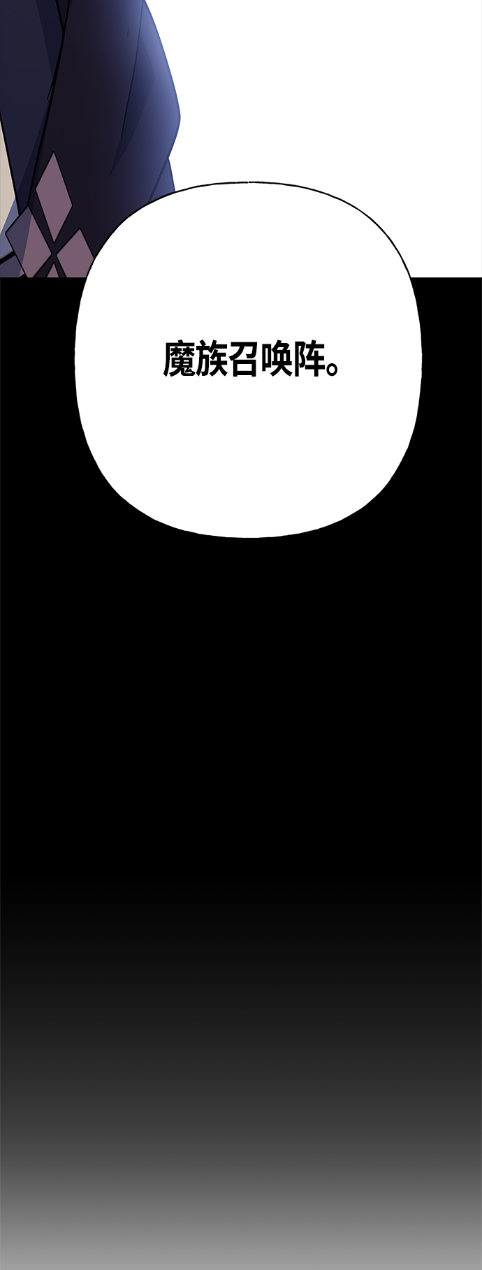 第46话3
