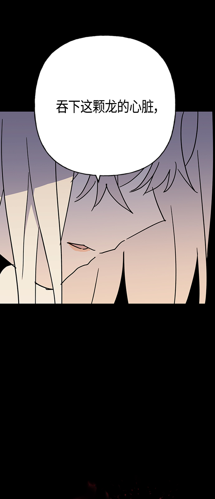 第67话35