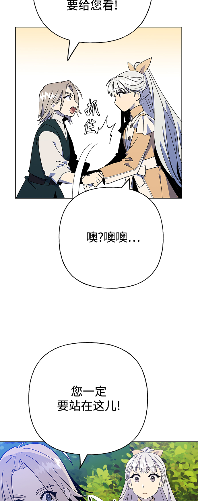 第56话26