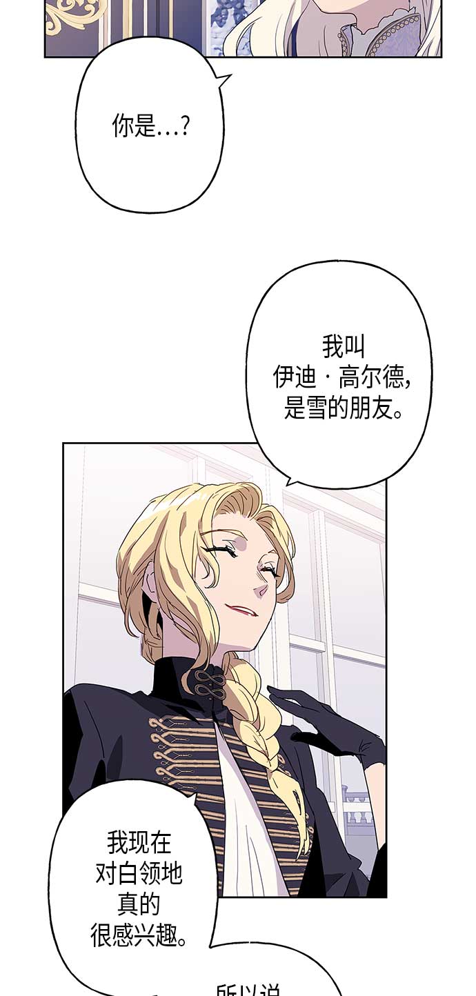 第4话8