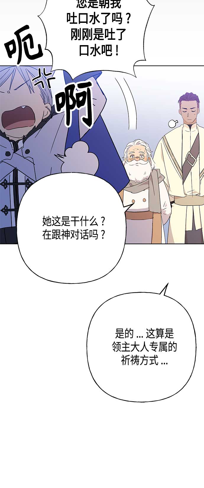 第52话21