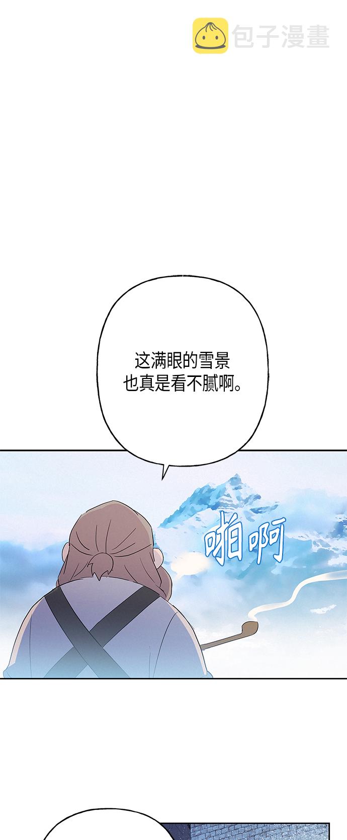 第9话70