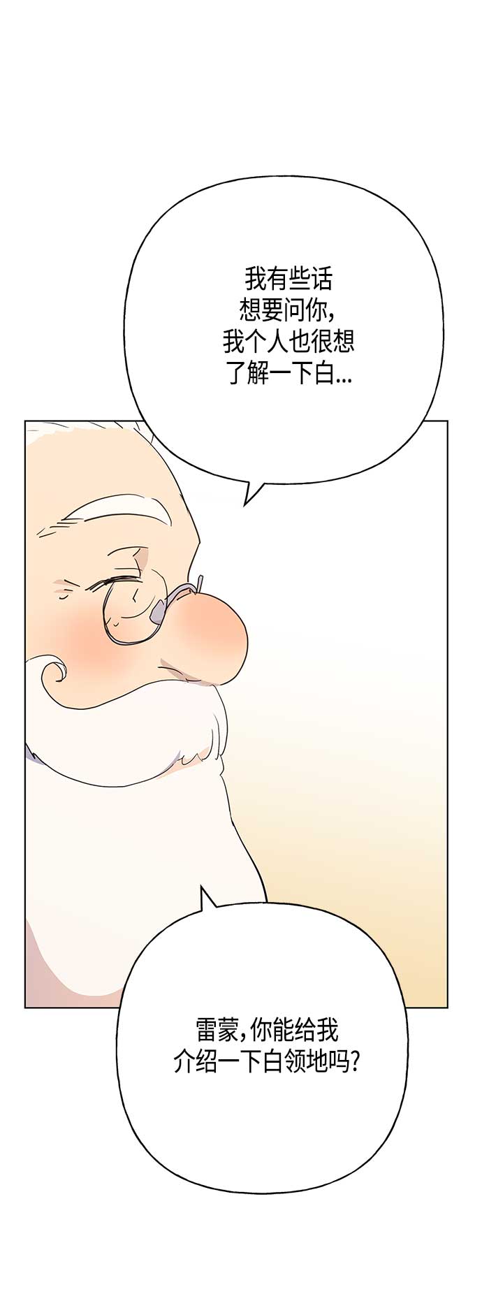 第44话18