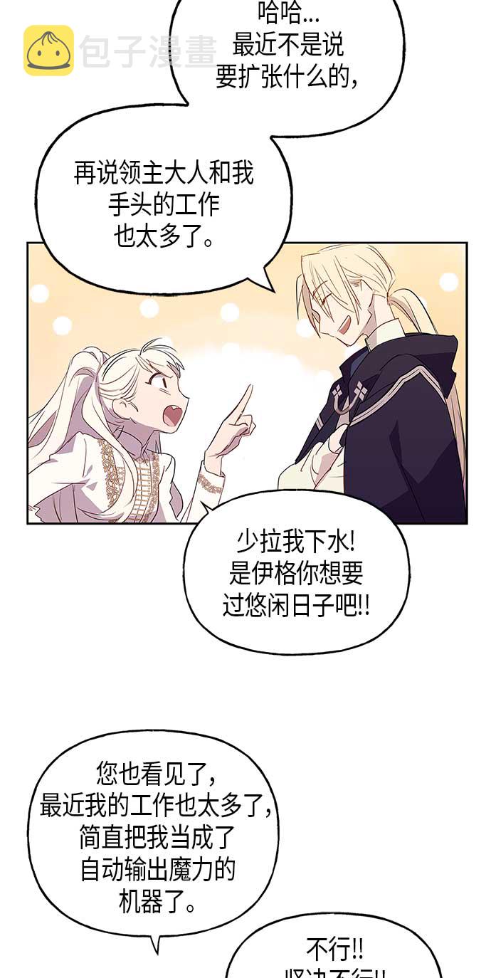 第5话6