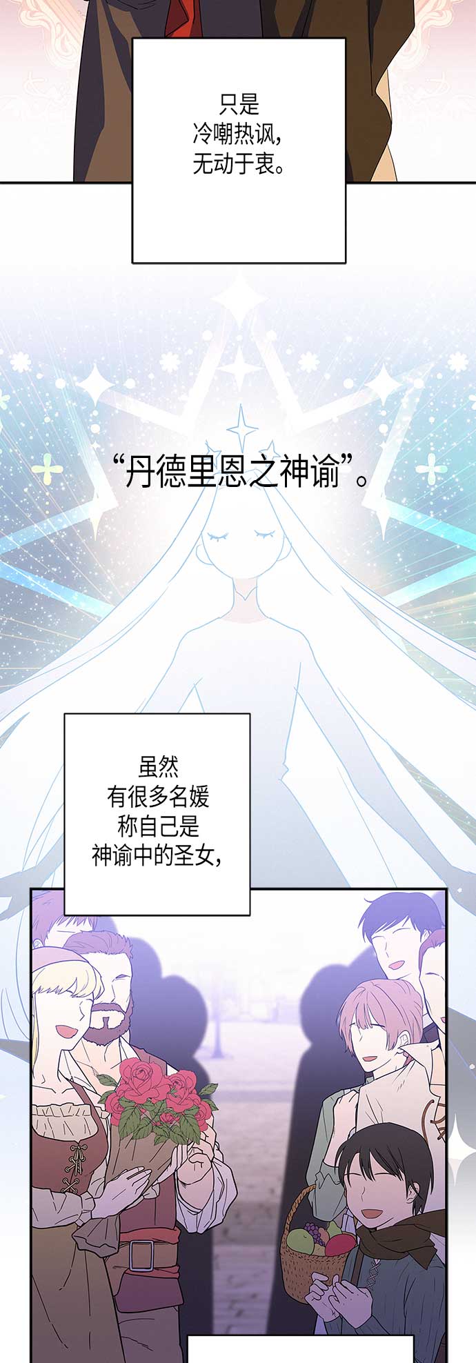 第16话8