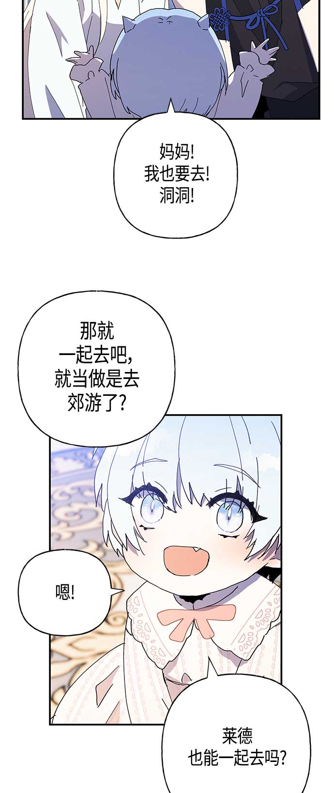 第25话20