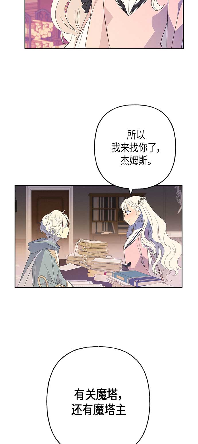 第9话45