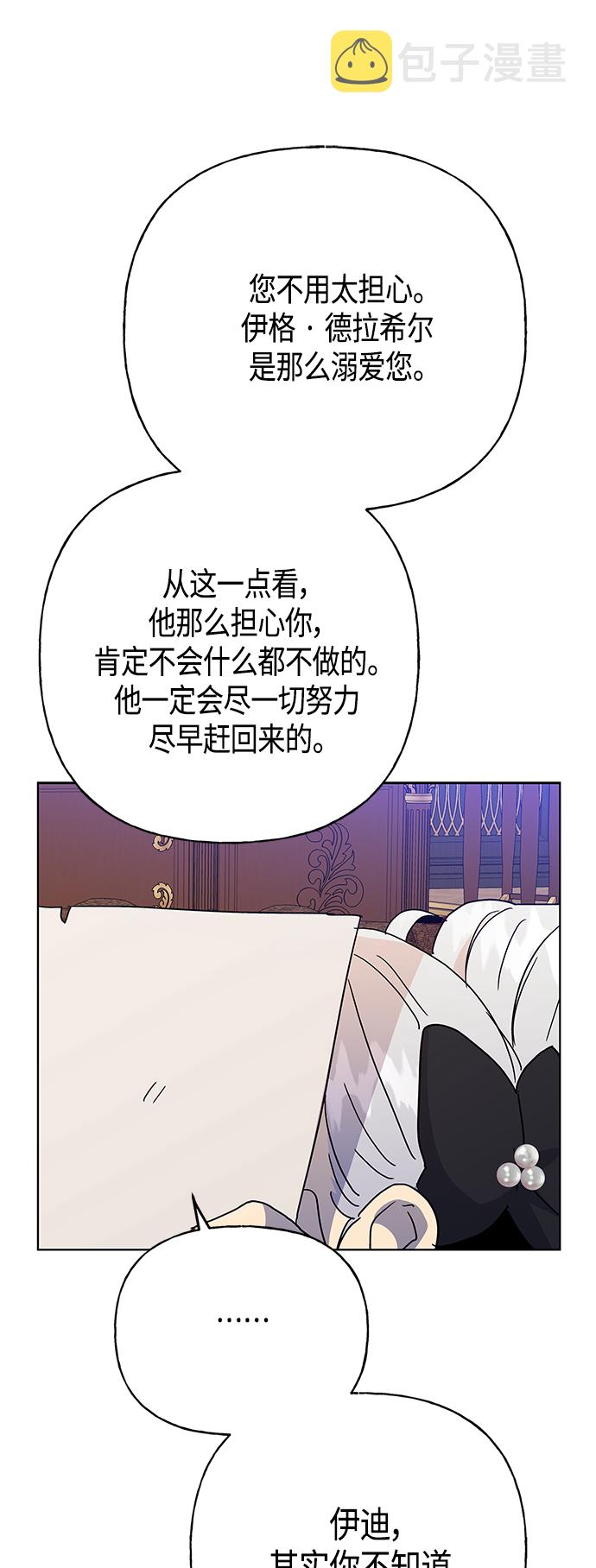 第55话32