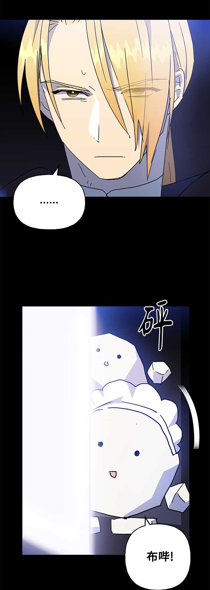 第51话72