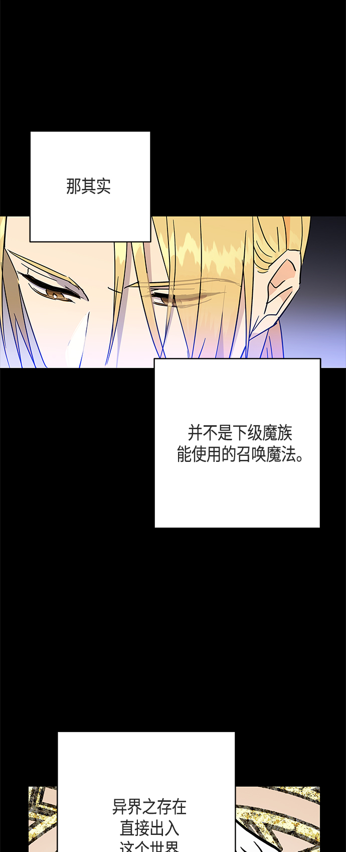 第46话17
