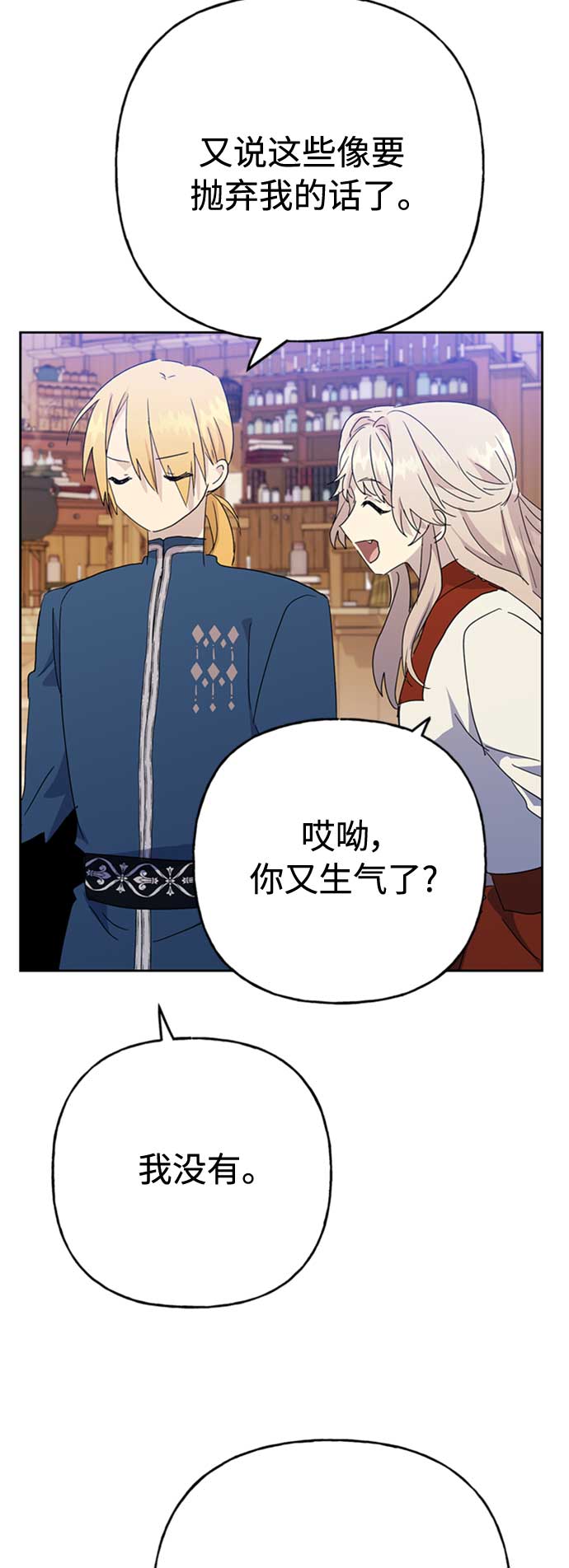 第65话58