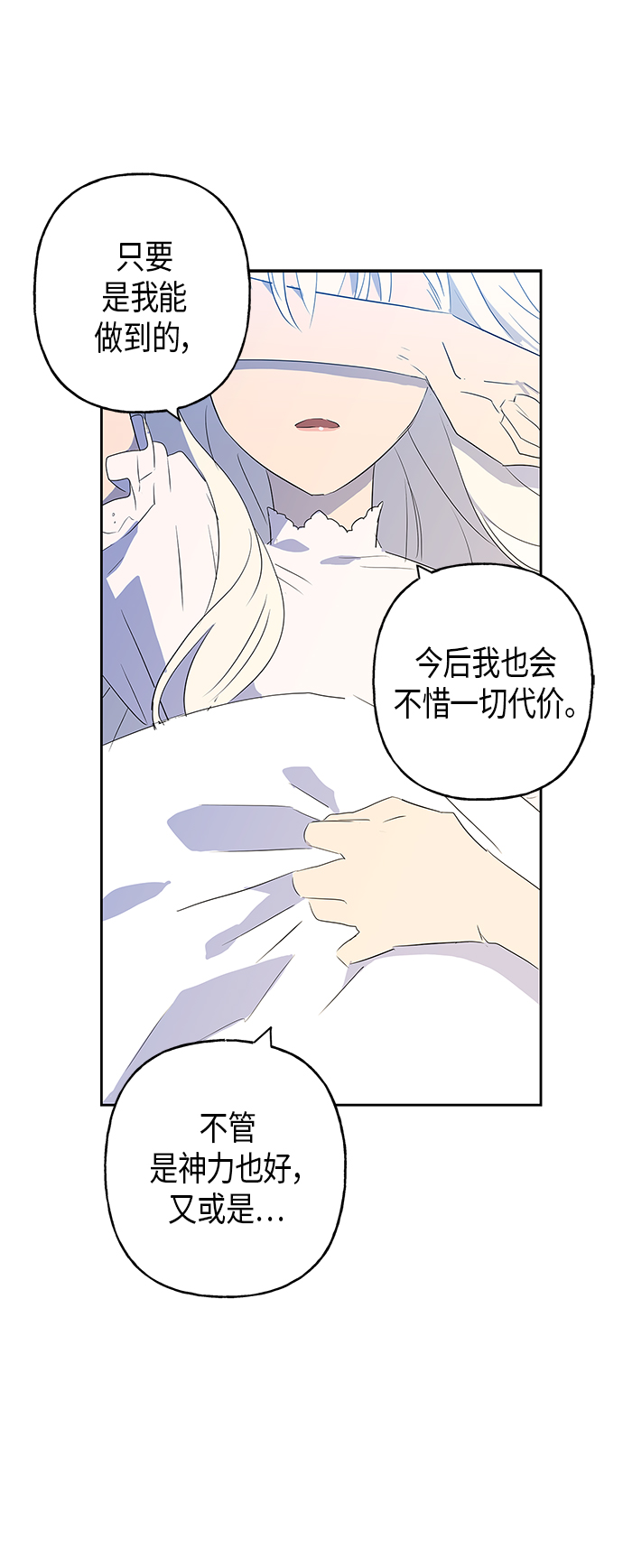 第8话64