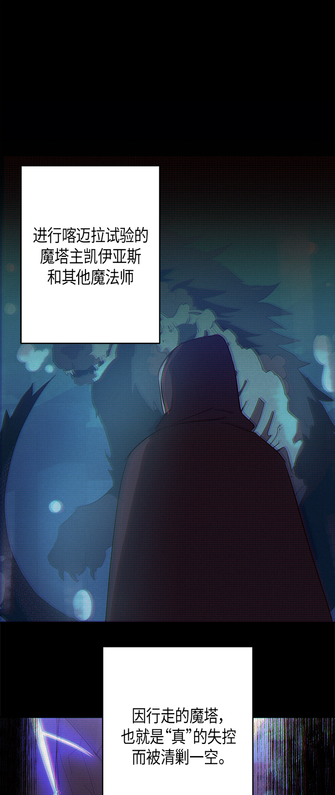 第14话1