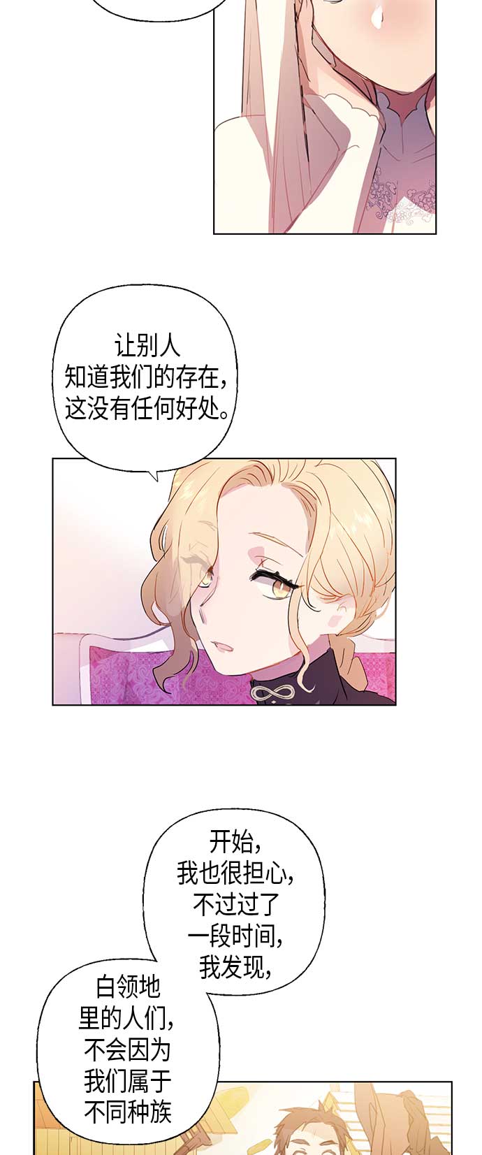 第3话22