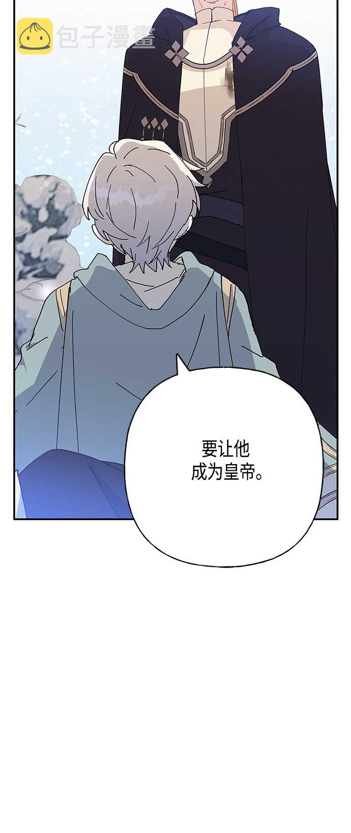第27话9