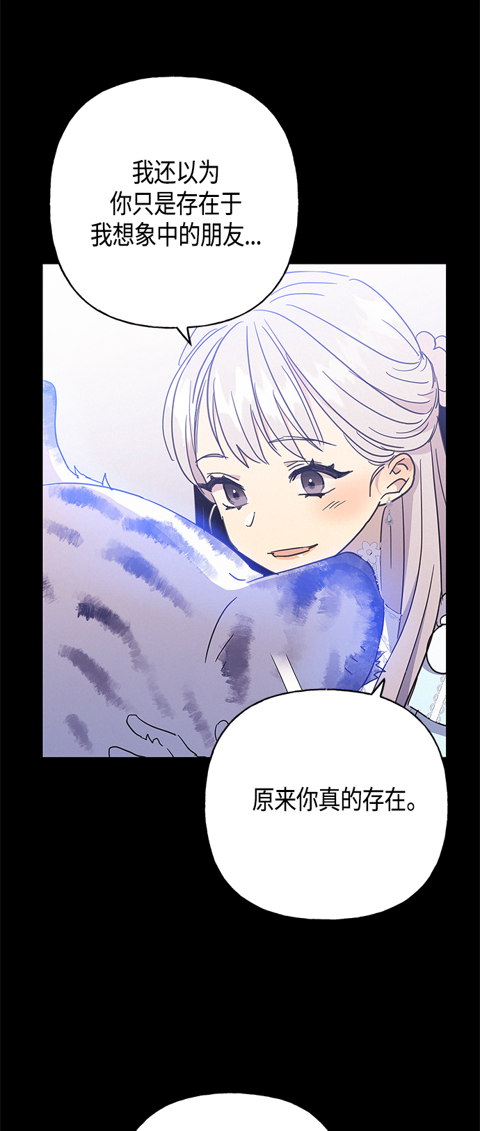 第38话5
