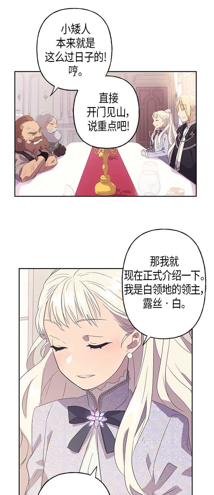 第4话23