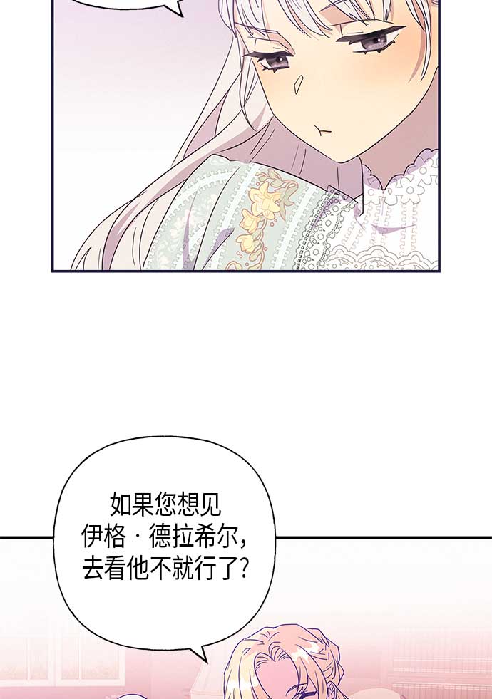 第19话26