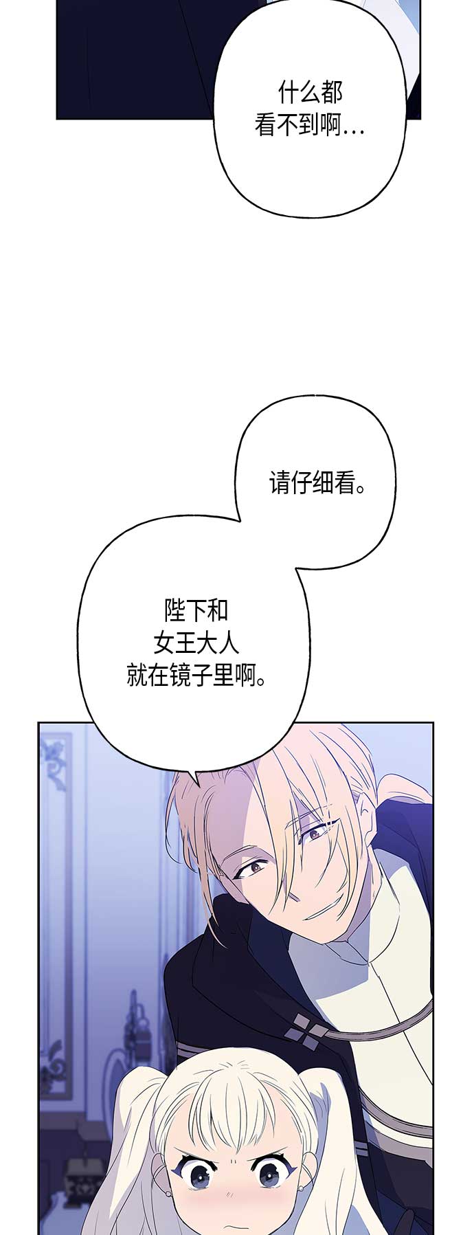 第8话43