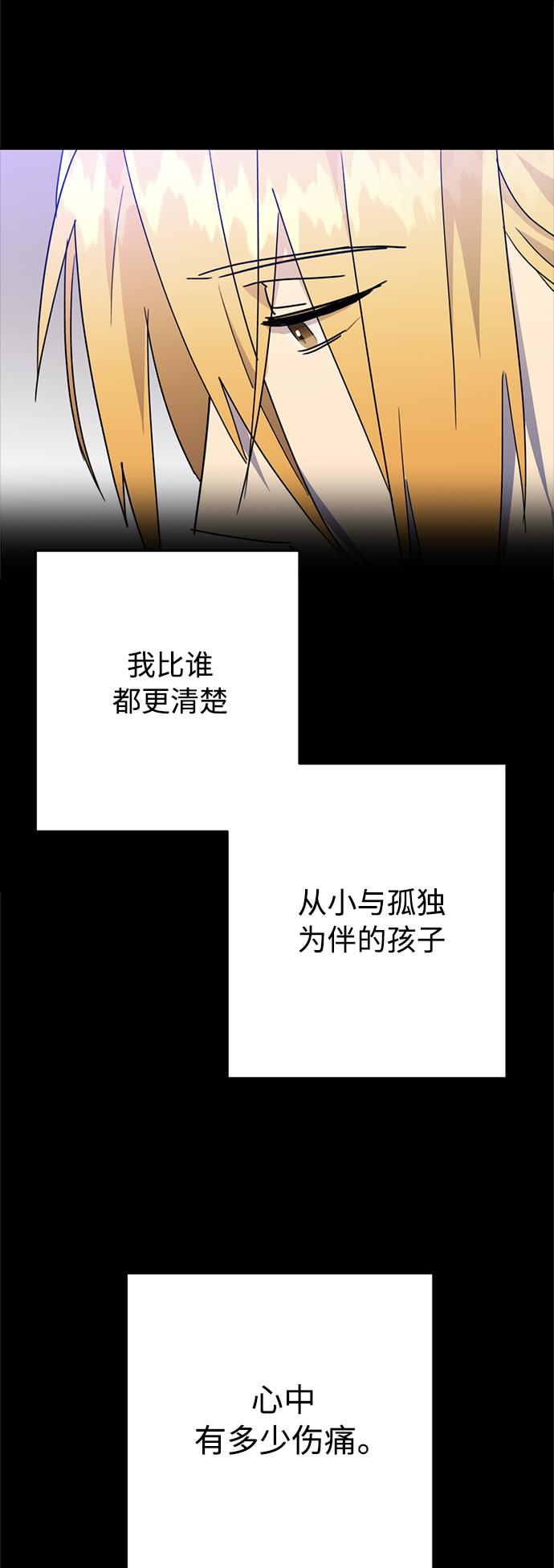 第58话23