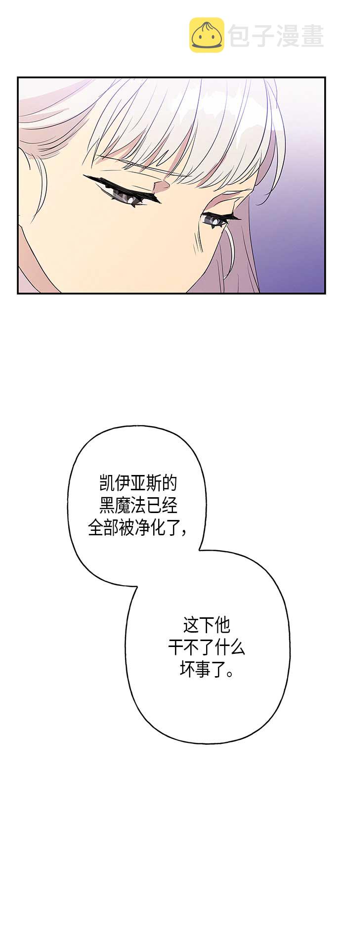 第14话20