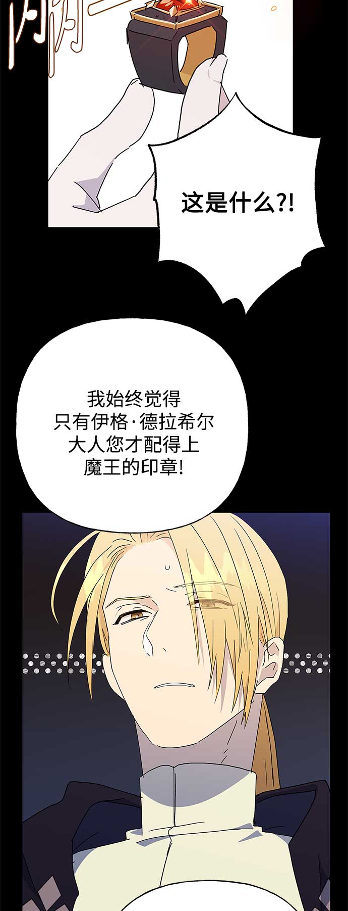 第51话9