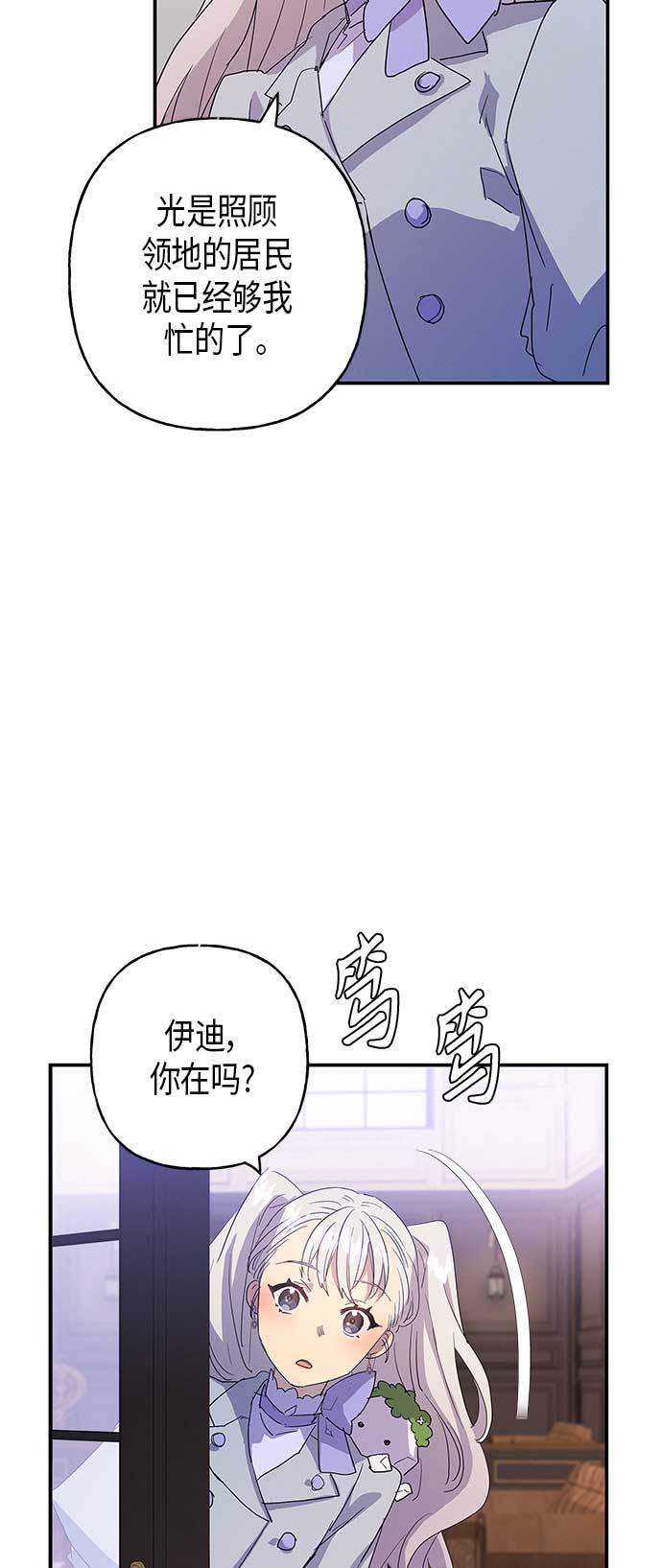 第16话14