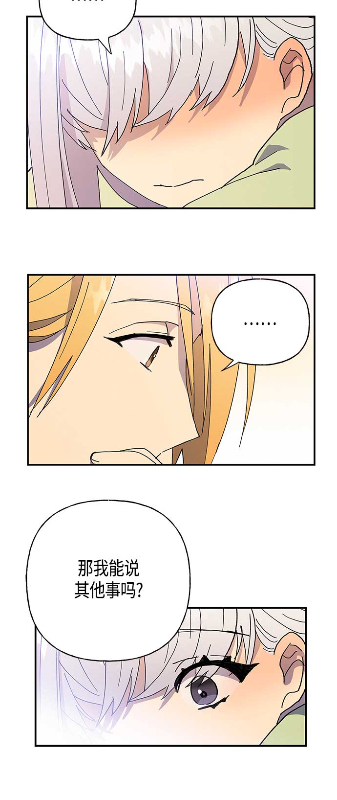 第24话32