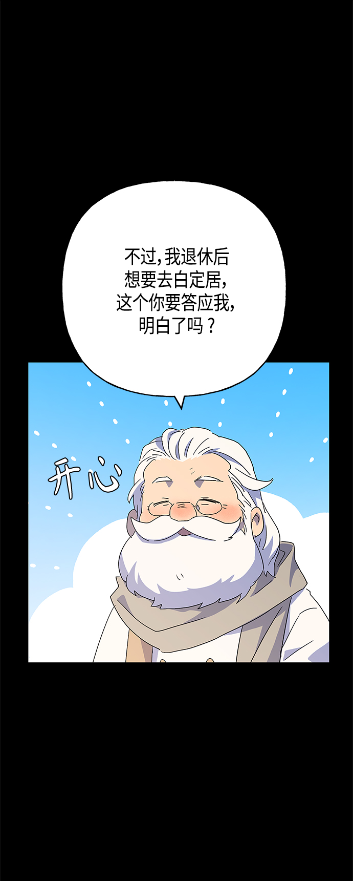 第62话30