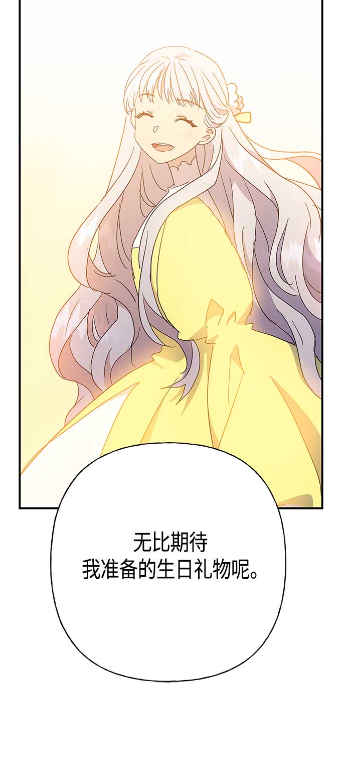 第36话15