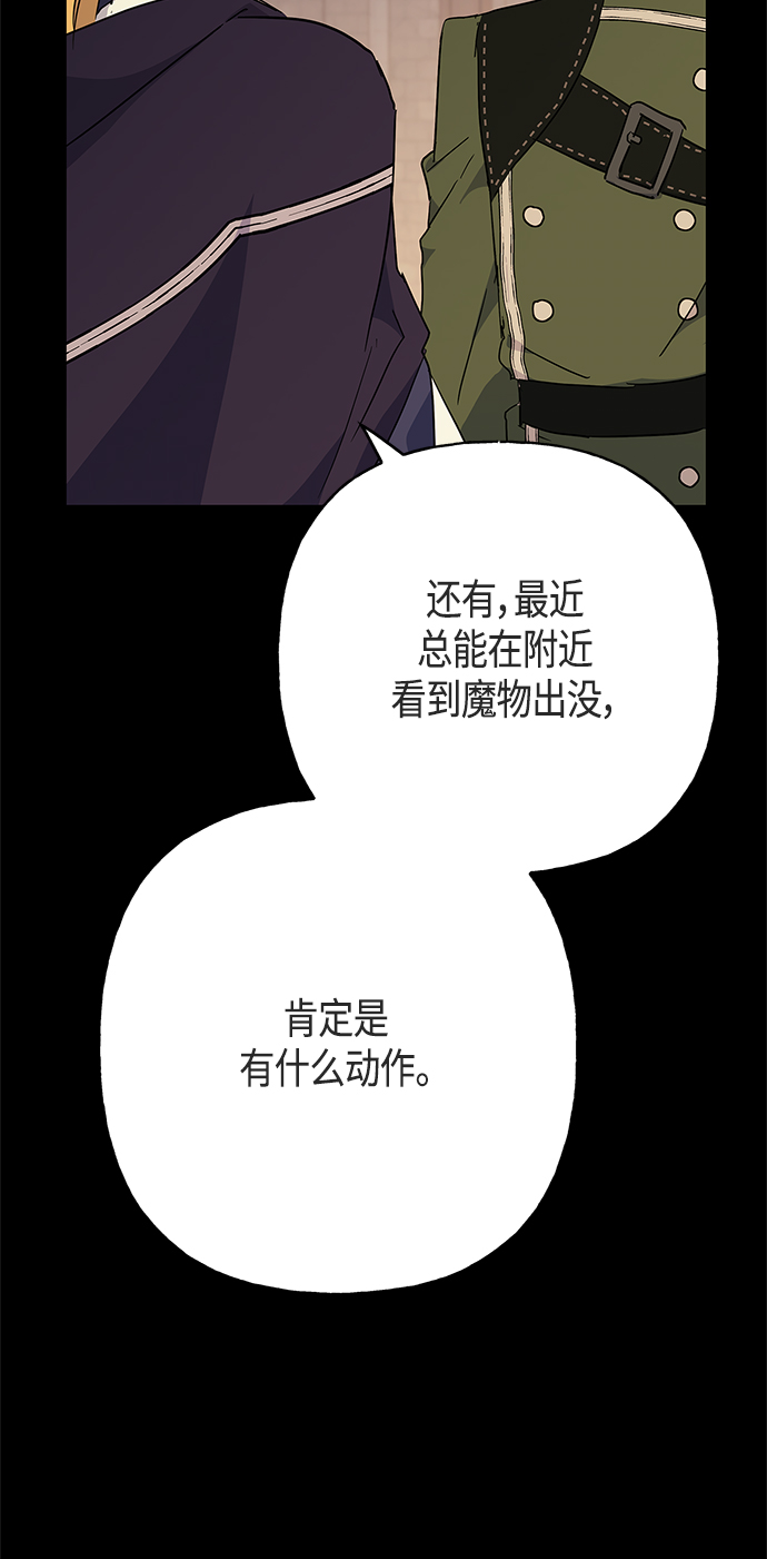 第46话16