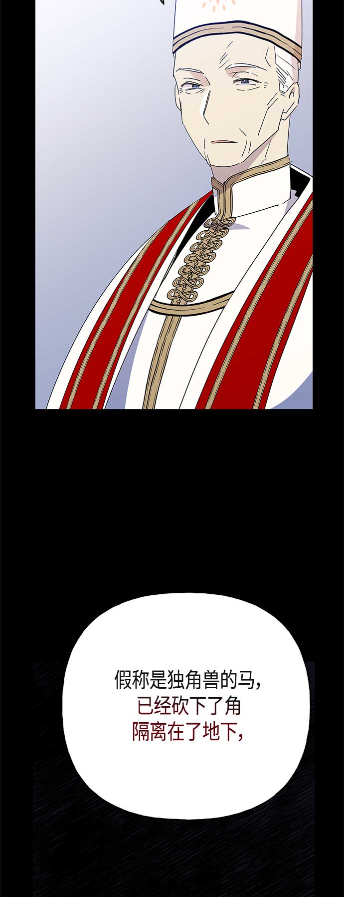 第60话26