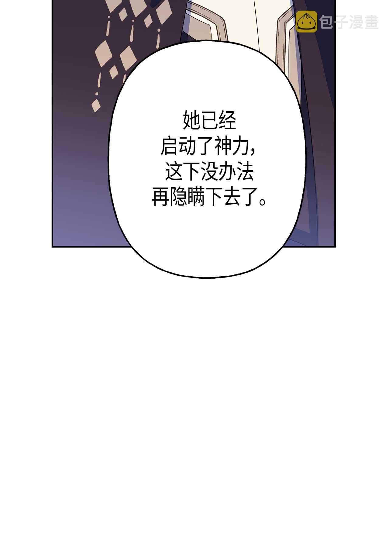 第8话31