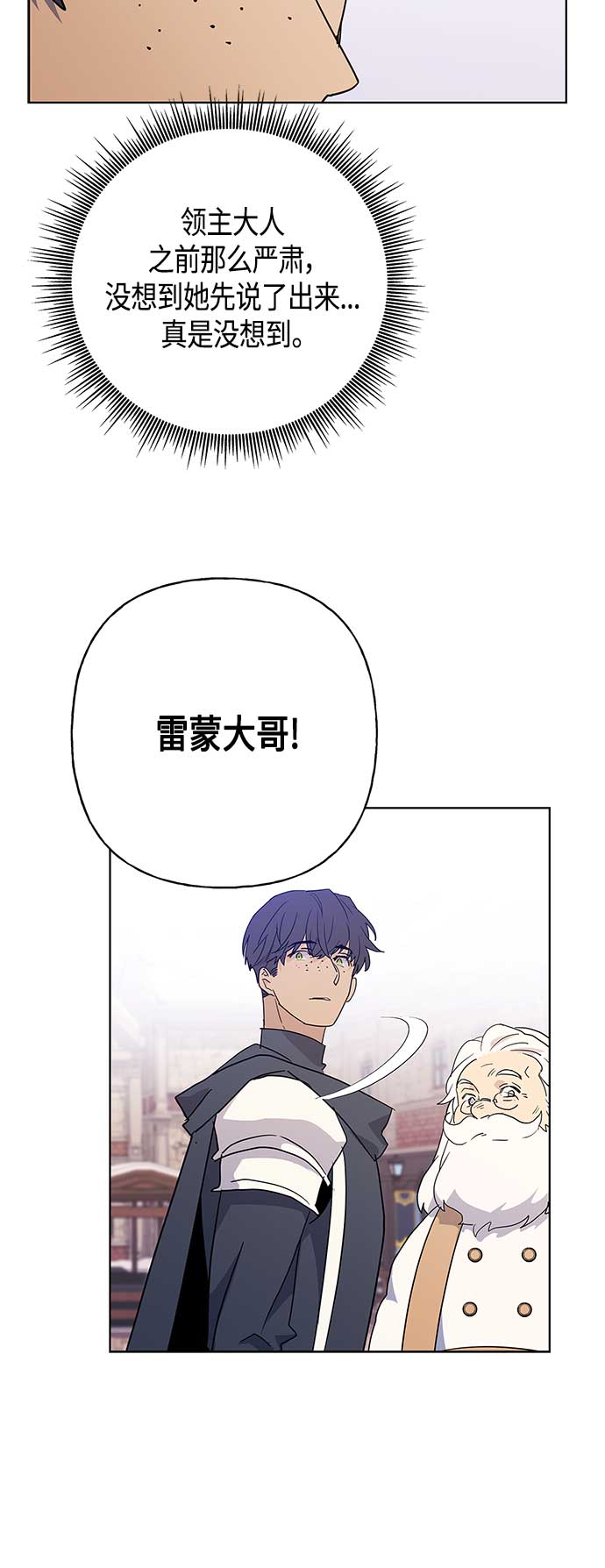 第44话23