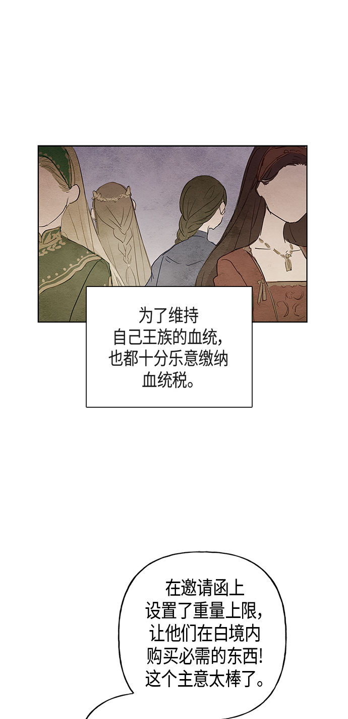 第1话43