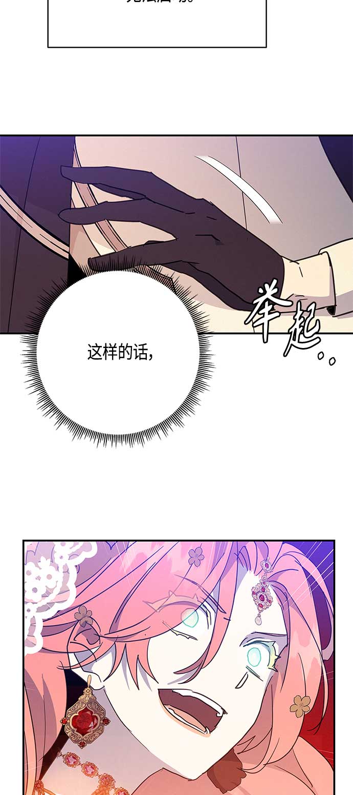 第36话21