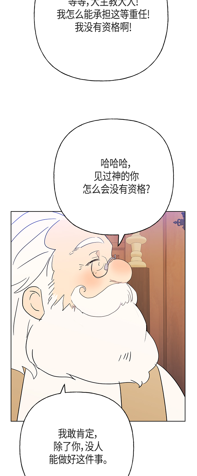第46话36