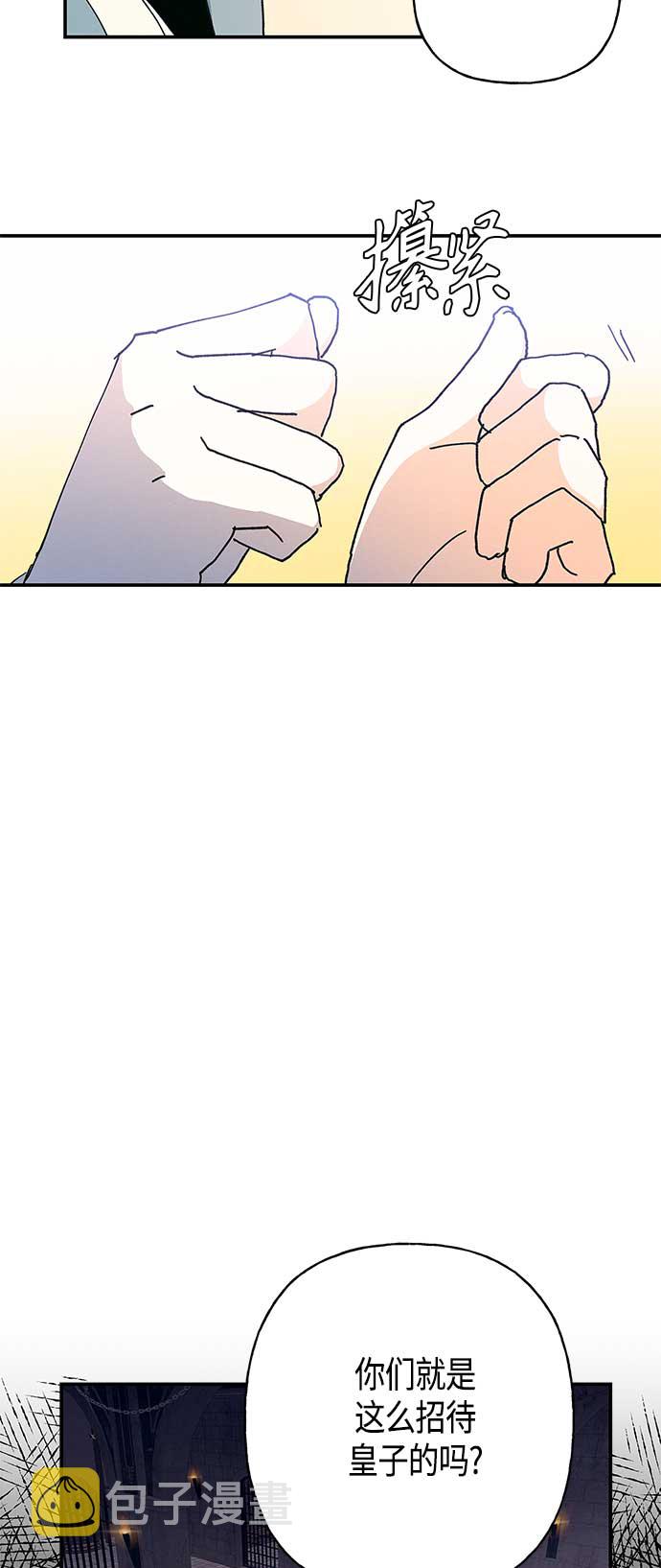 第27话31