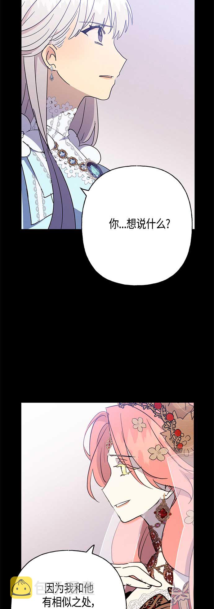 第39话10