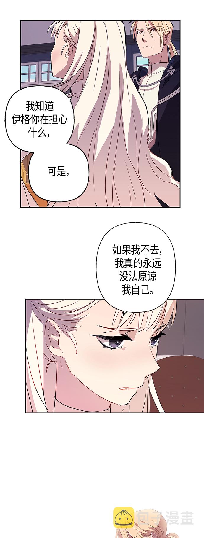 第5话54